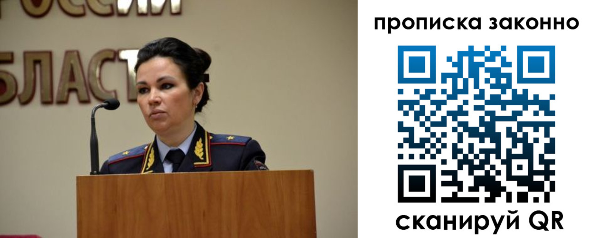 пропишу в квартире в Балахне
